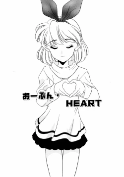 Page 133 of Sweet Chotto