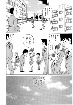 Page 148 of Sweet Chotto