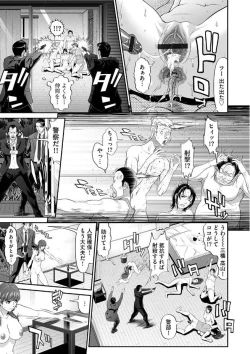 Page 123 of Magazine Cyberia Vol. 102