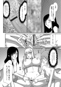 Page 164 of Magazine Cyberia Vol. 102