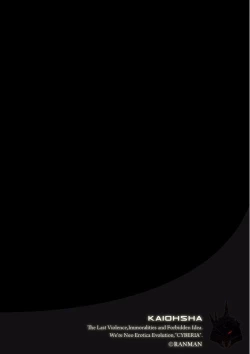 Page 196 of Magazine Cyberia Vol. 102