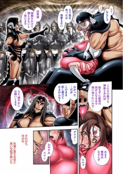 Page 201 of Magazine Cyberia Vol. 102