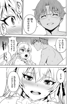 Page 24 of Magazine Cyberia Vol. 102