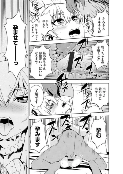 Page 25 of Magazine Cyberia Vol. 102