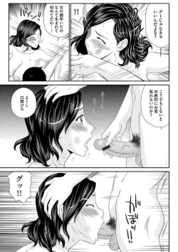 Page 39 of Magazine Cyberia Vol. 102