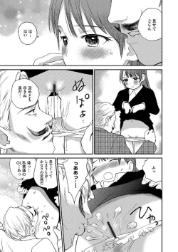 Page 61 of Magazine Cyberia Vol. 102