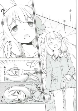 Page 14 of Sonna Namae no Hito deshita.