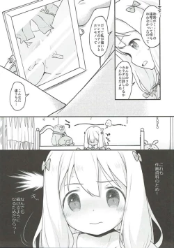 Page 6 of Sonna Namae no Hito deshita.