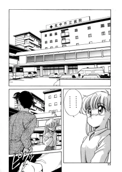 Page 22 of Tenioenai