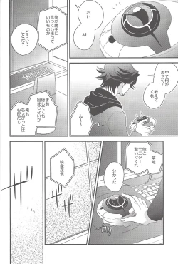 Page 11 of electron drag