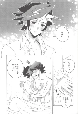 Page 32 of electron drag