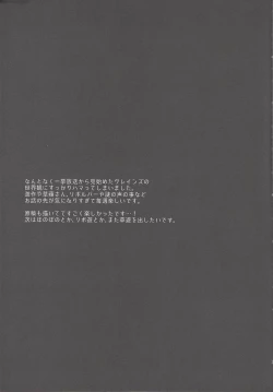 Page 36 of electron drag