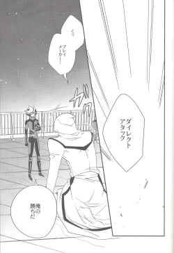 Page 4 of electron drag