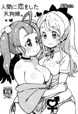 (Futaket 12) [Randou House (Randou)] Ningen ni Koi o Shita Tengu Musume.