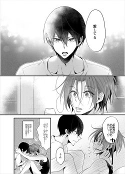 Page 26 of PSYCHEDELIC ANTHEM