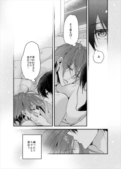 Page 46 of PSYCHEDELIC ANTHEM