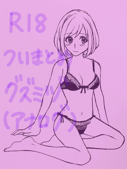 Download guzu mi dzuma to me pokemon sun and moon