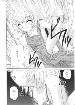 Page 154 of Yoru Ni Aetara