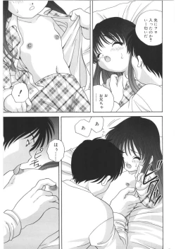 Page 69 of Yoru Ni Aetara