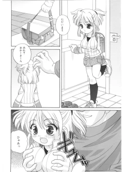 Page 80 of Yoru Ni Aetara