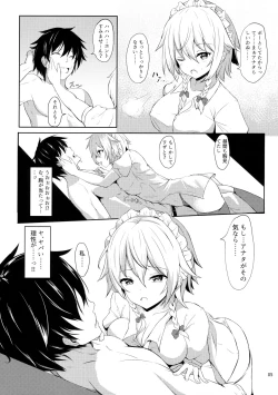 Page 4 of Sunao janai Sakuya-san o Rouraku Shitai!!