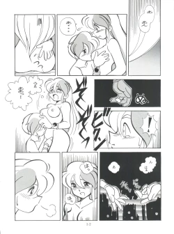 Page 32 of SAMPLE Vol. 8
