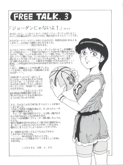 Page 57 of SAMPLE Vol. 8