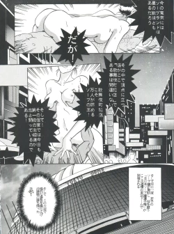 Page 6 of SAMPLE Vol. 8