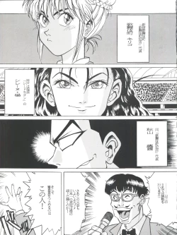 Page 7 of SAMPLE Vol. 8