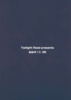 Page 10 of Mimi Colle!!