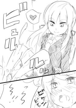 Page 11 of Ms. Kirikiri and Mr. Fujisaki ×××