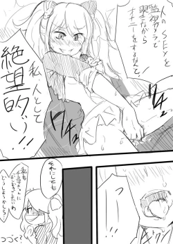 Page 21 of Ms. Kirikiri and Mr. Fujisaki ×××