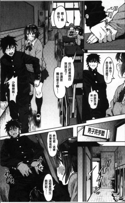 Page 10 of Nee,... Shiyo