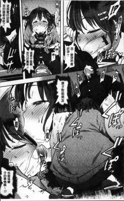 Page 12 of Nee,... Shiyo