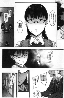 Page 131 of Nee,... Shiyo