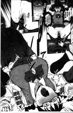 Page 136 of Nee,... Shiyo