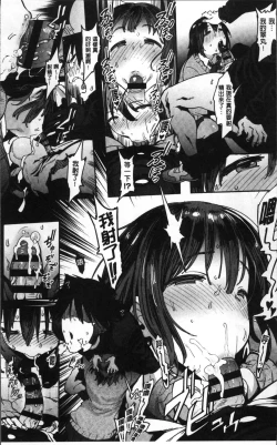 Page 13 of Nee,... Shiyo