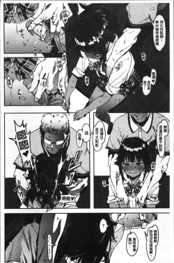 Page 153 of Nee,... Shiyo