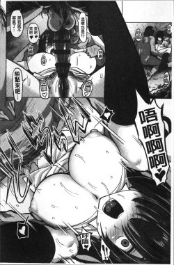 Page 187 of Nee,... Shiyo