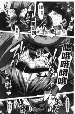 Page 211 of Nee,... Shiyo