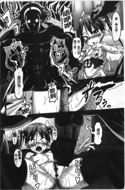 Page 213 of Nee,... Shiyo