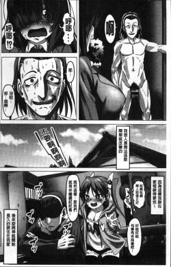 Page 223 of Nee,... Shiyo