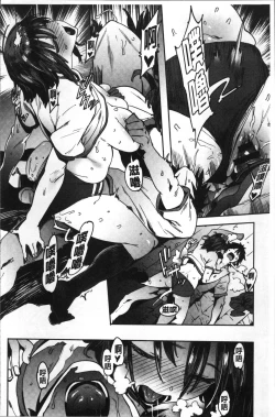 Page 25 of Nee,... Shiyo