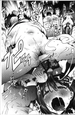 Page 28 of Nee,... Shiyo