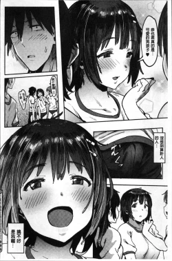 Page 31 of Nee,... Shiyo