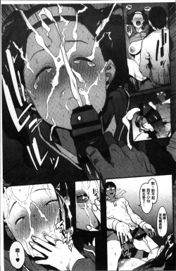 Page 48 of Nee,... Shiyo