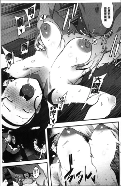 Page 50 of Nee,... Shiyo