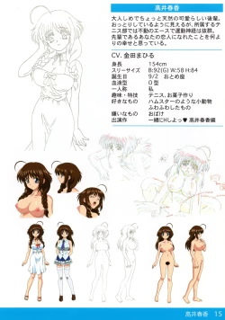 Page 14 of Chichinoya Gashuu