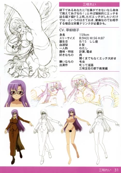 Page 30 of Chichinoya Gashuu