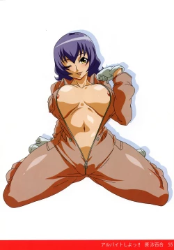 Page 54 of Chichinoya Gashuu